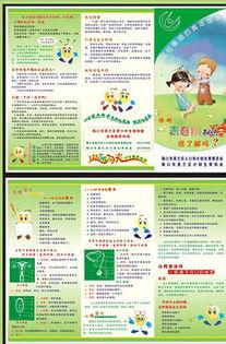 青春期乳房图片