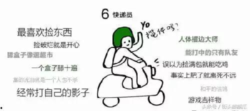 瓜哥娱乐吃鸡视频下载,带你领略刺激战场魅力