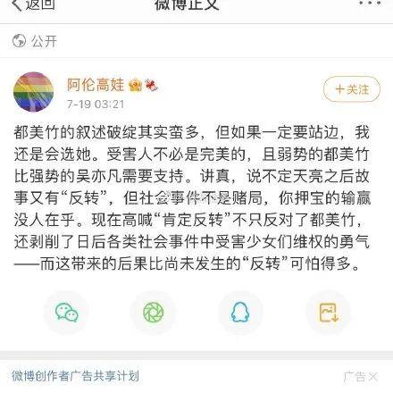 娱乐圈吃瓜文件最新,揭秘明星幕后真相与情感纠葛