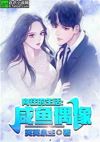 娱乐吃瓜酱叔叔小说,揭秘娱乐圈背后的秘密与八卦