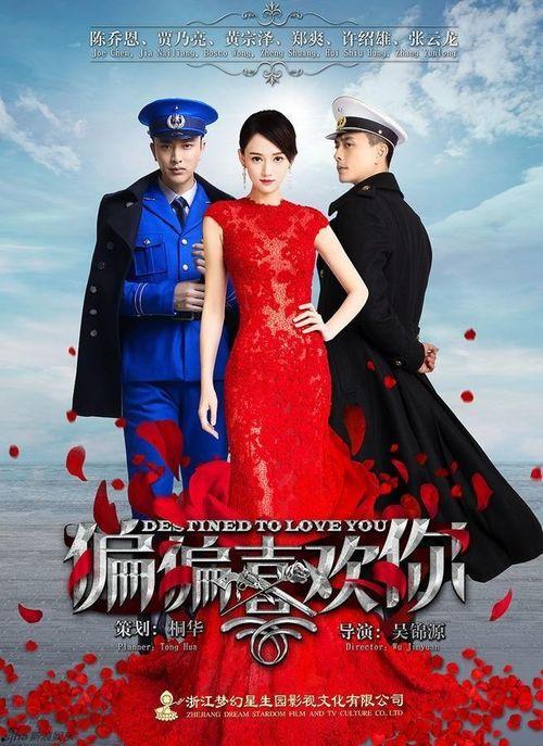 偏偏喜欢你娱乐圈小说