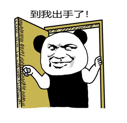 开刷表情包,趣味横生的网络文化新宠