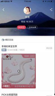 明星链接,揭秘明星背后的故事与辉煌时刻